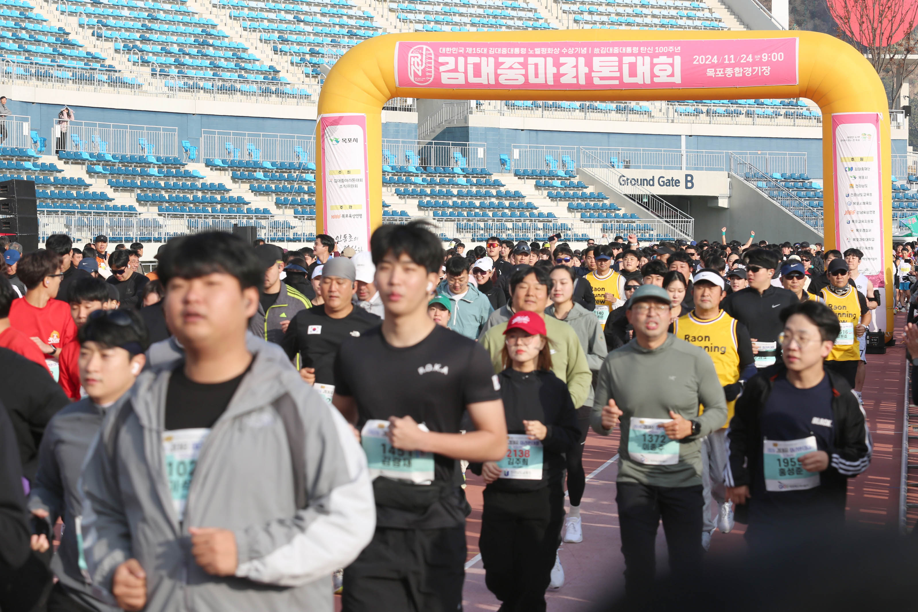 (11.24.종합운동장) 김대중마라톤대회