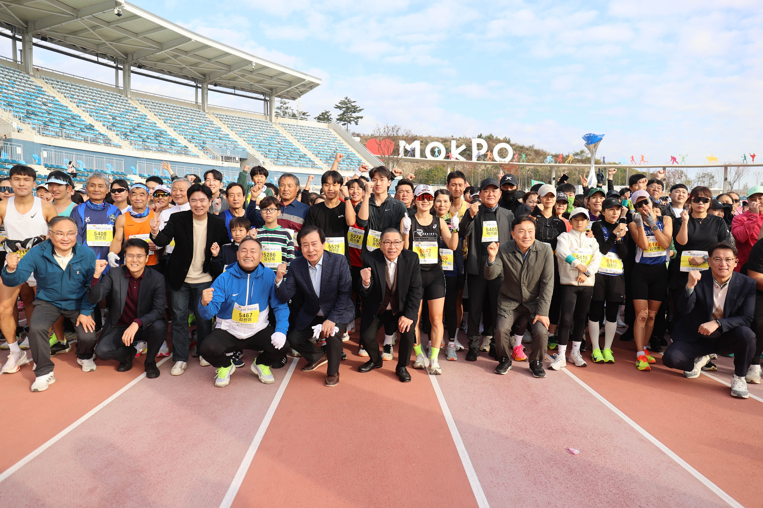 (11.24.종합운동장) 김대중마라톤대회