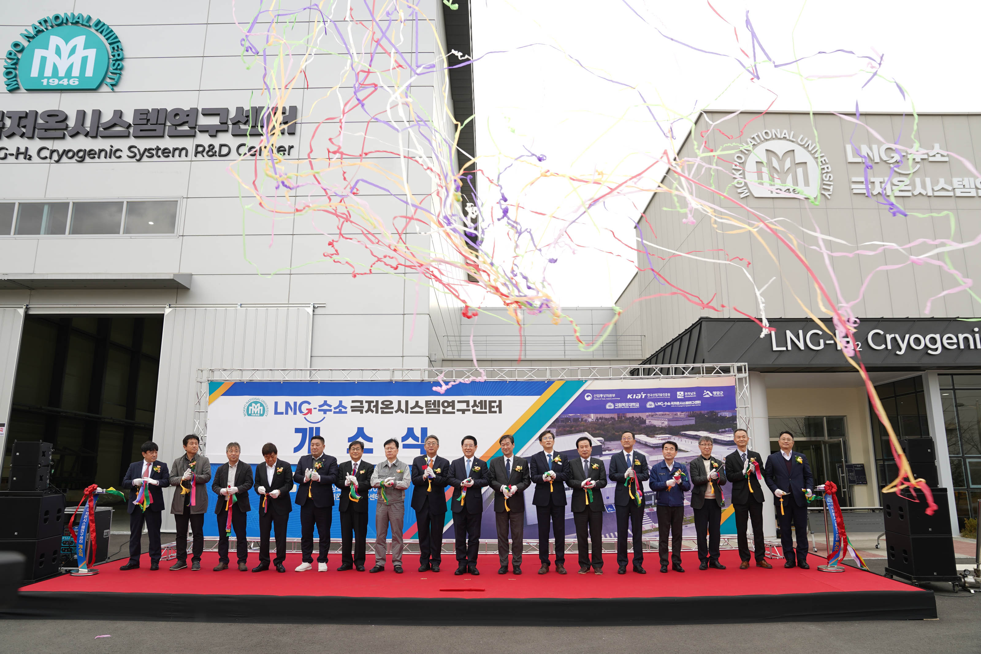 v(11.25.목포대학교신해양산단캠퍼스) 전남 조선 해양인의 날 기념식
