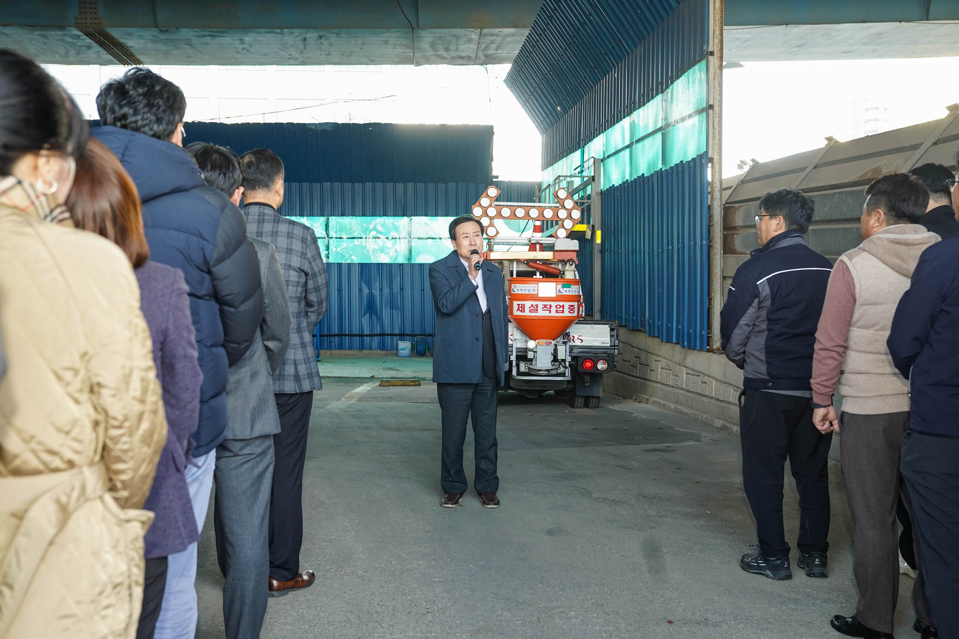 (11.26.제설장비차고지) 동절기 대비 도로제설단 발대식