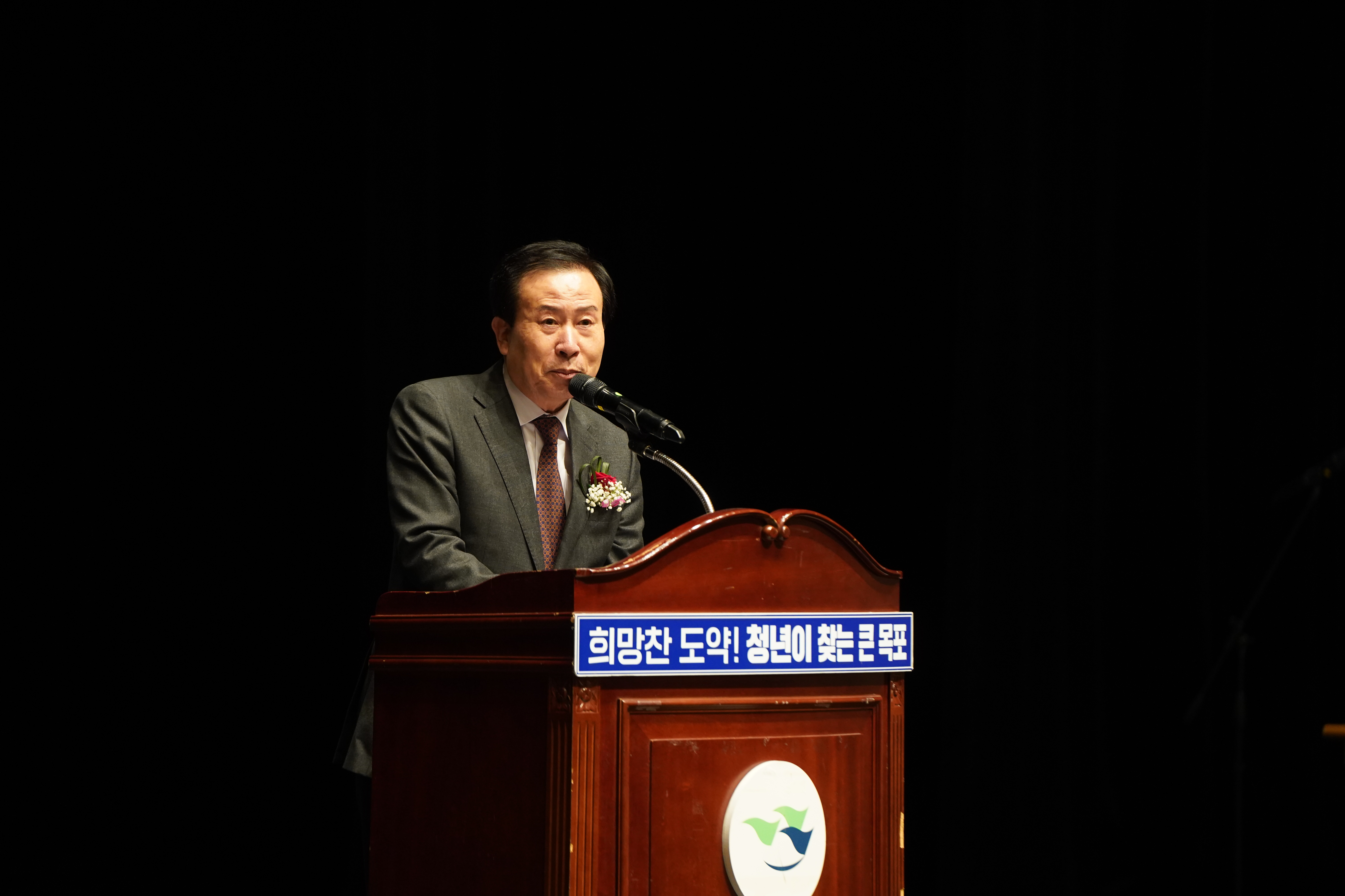 (11.26.시민문화체육센터) 목포시어린이집 연합회 보육교직원 워크샵