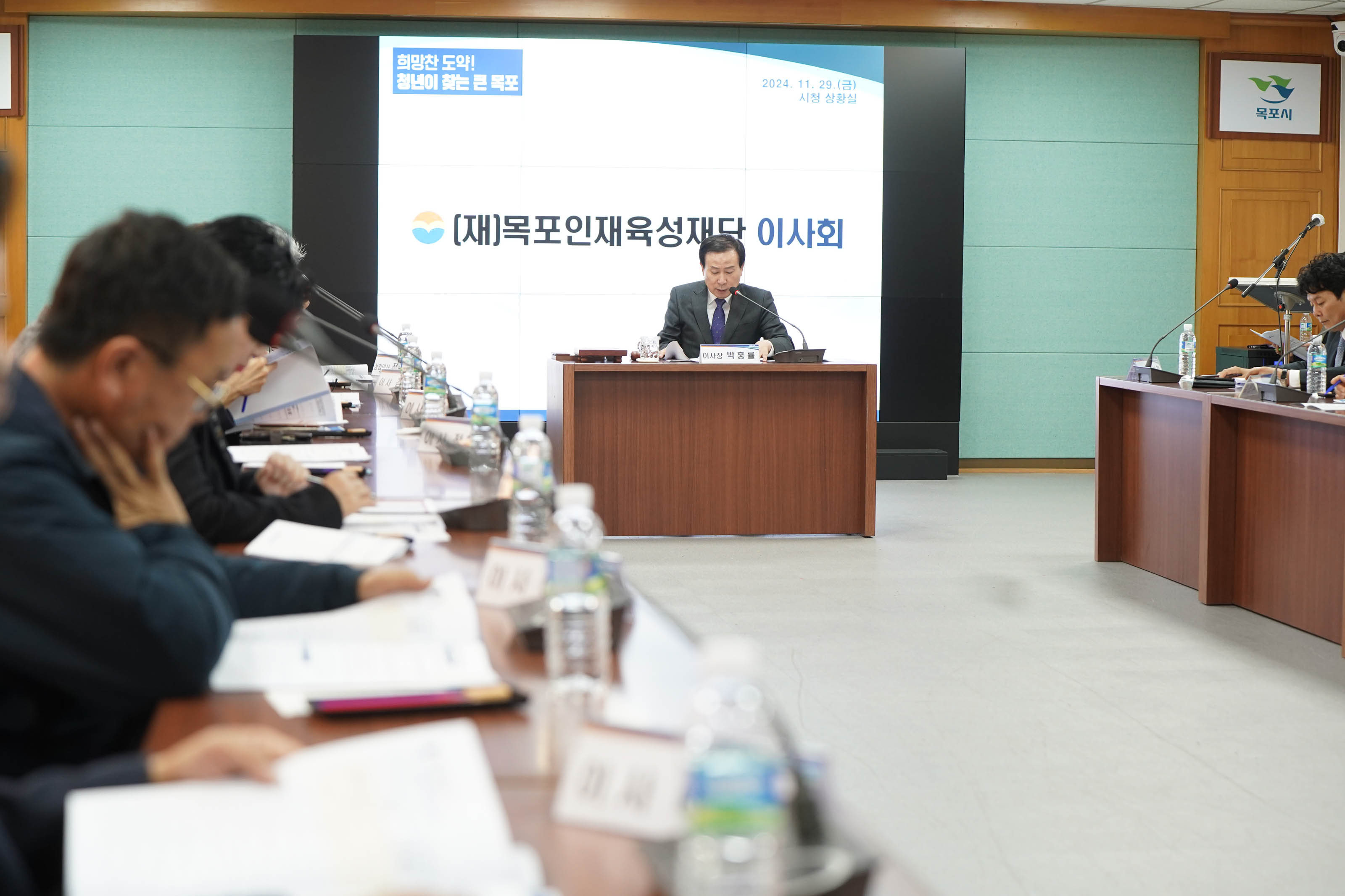 (11.29.상황실) 인재육성재단 이사회, 장학증서 수여식