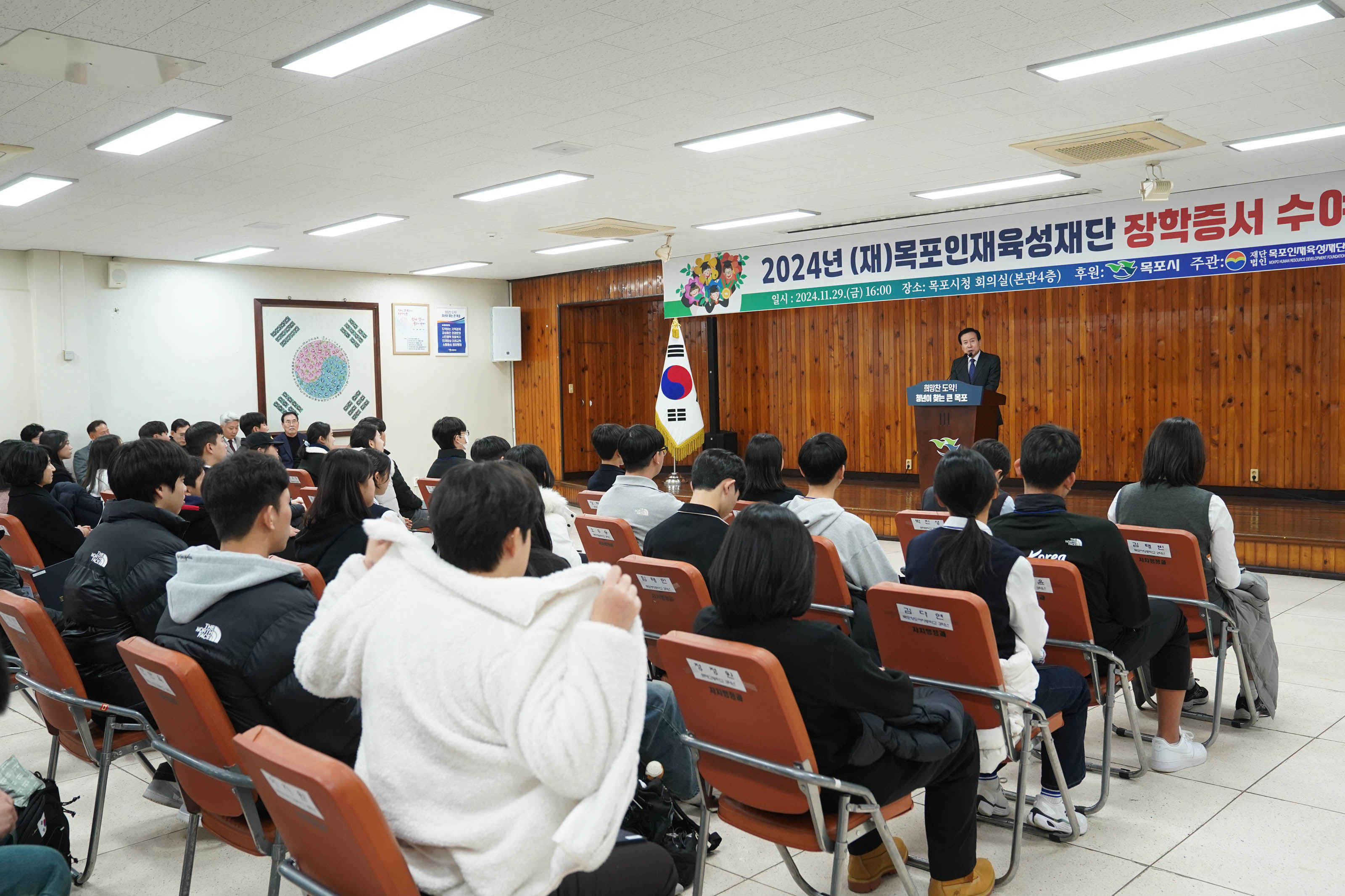 (11.29.상황실) 인재육성재단 이사회, 장학증서 수여식