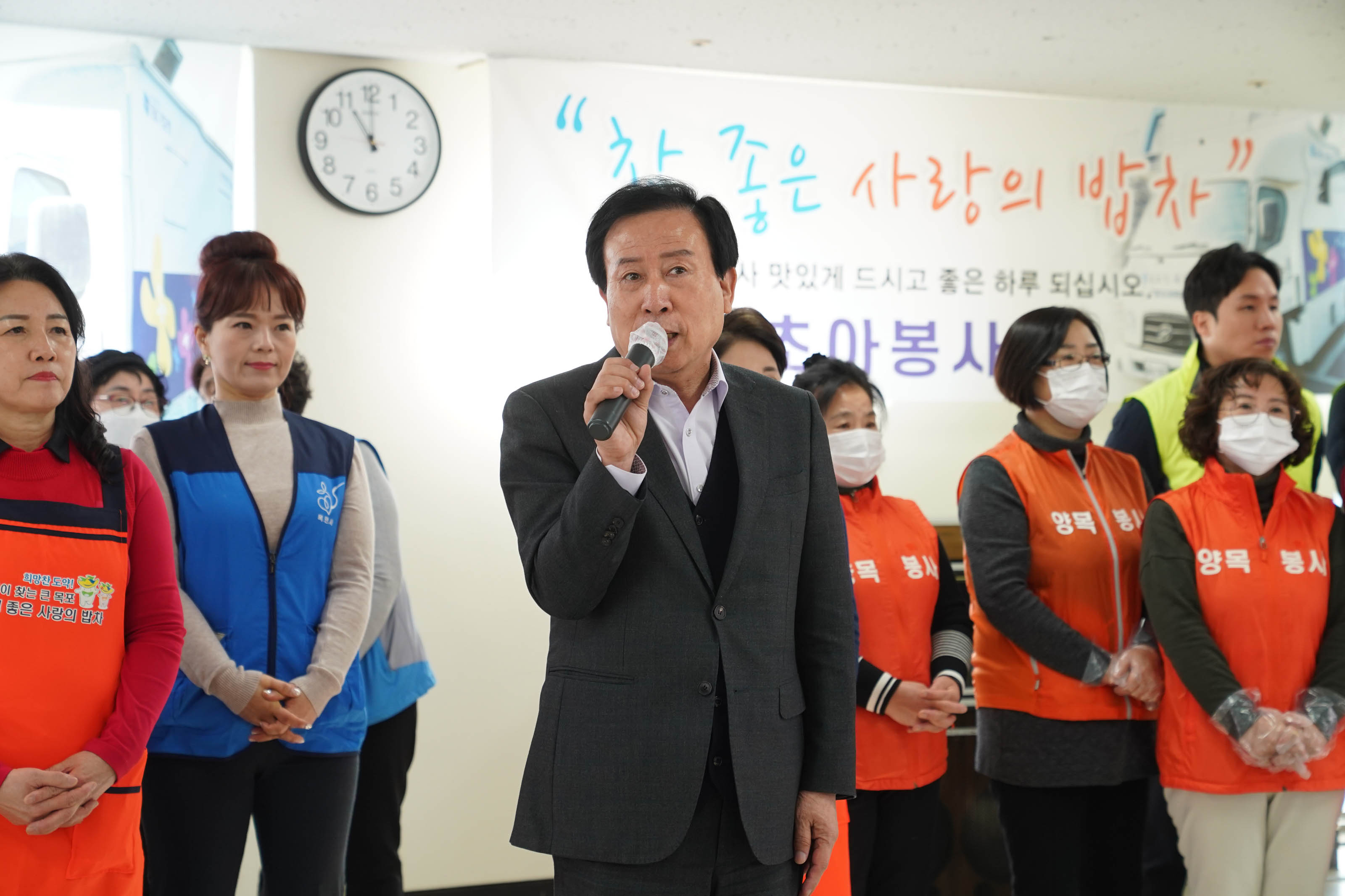 (12.10.건어물젖갈센터) 사랑의밥차(12.10.건어물젖갈센터) 사랑의밥차