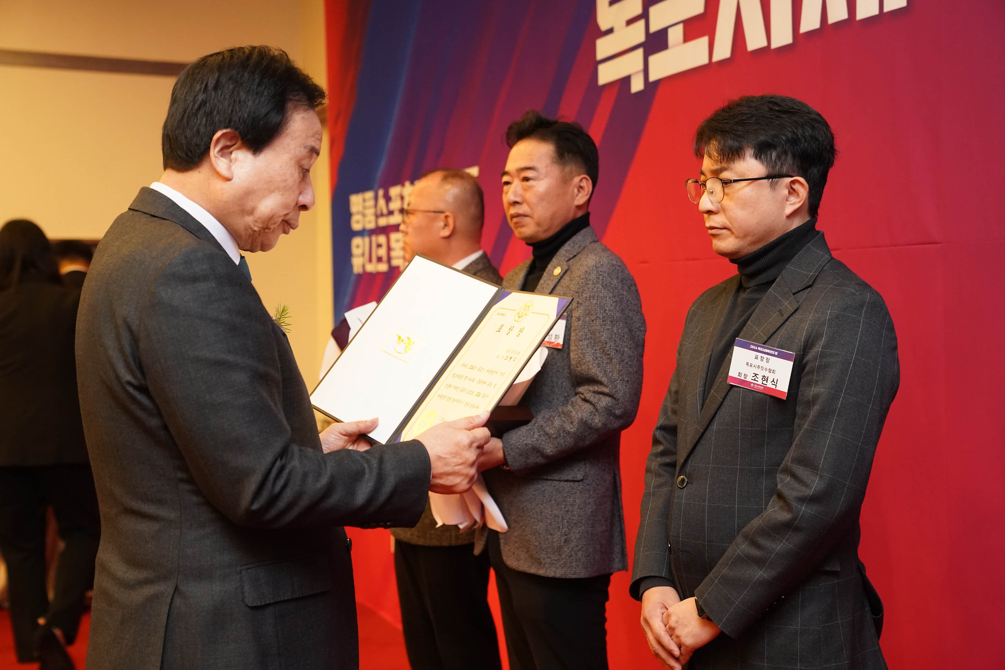 (12.10.에술웨딩컨벤션) 목포시체육회의 밤