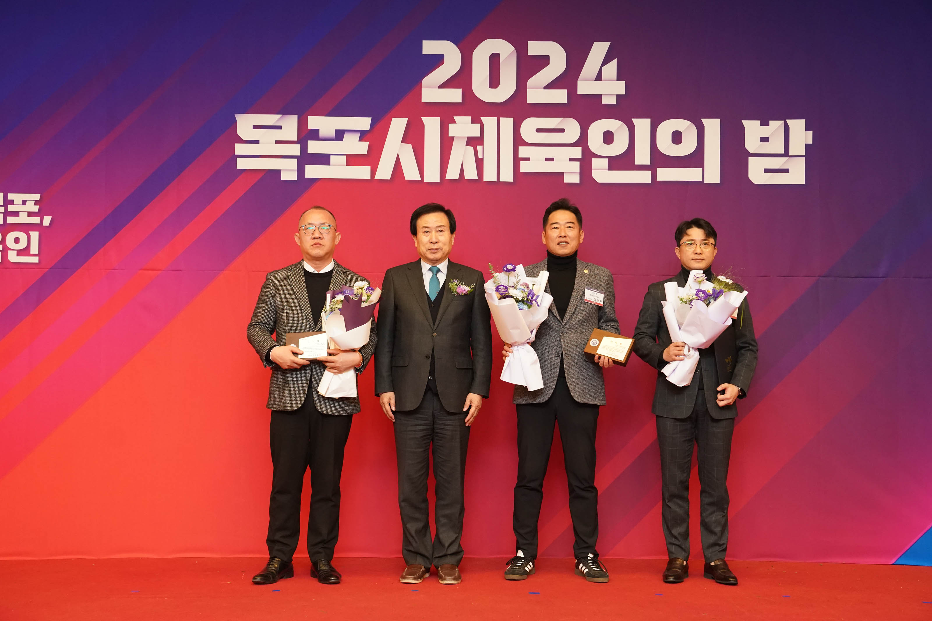(12.10.에술웨딩컨벤션) 목포시체육회의 밤
