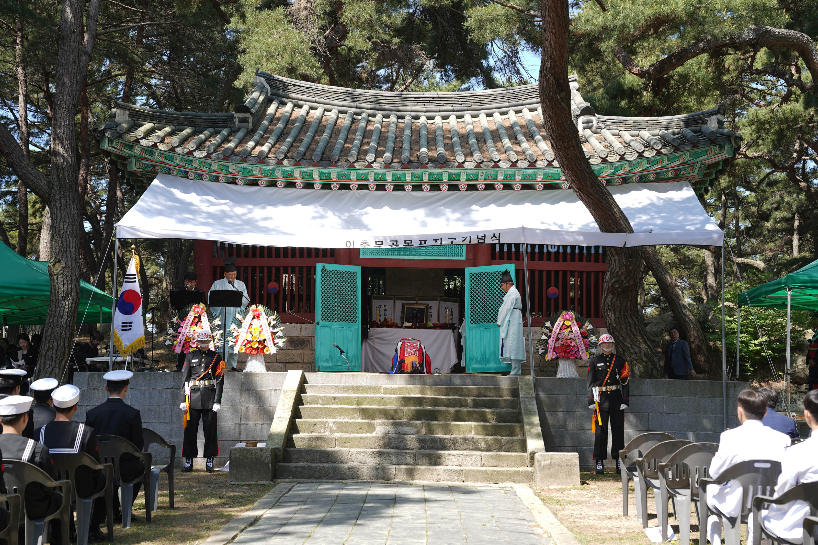 (04.28.이충무공기념비) 이충무공 제480주년 기념식