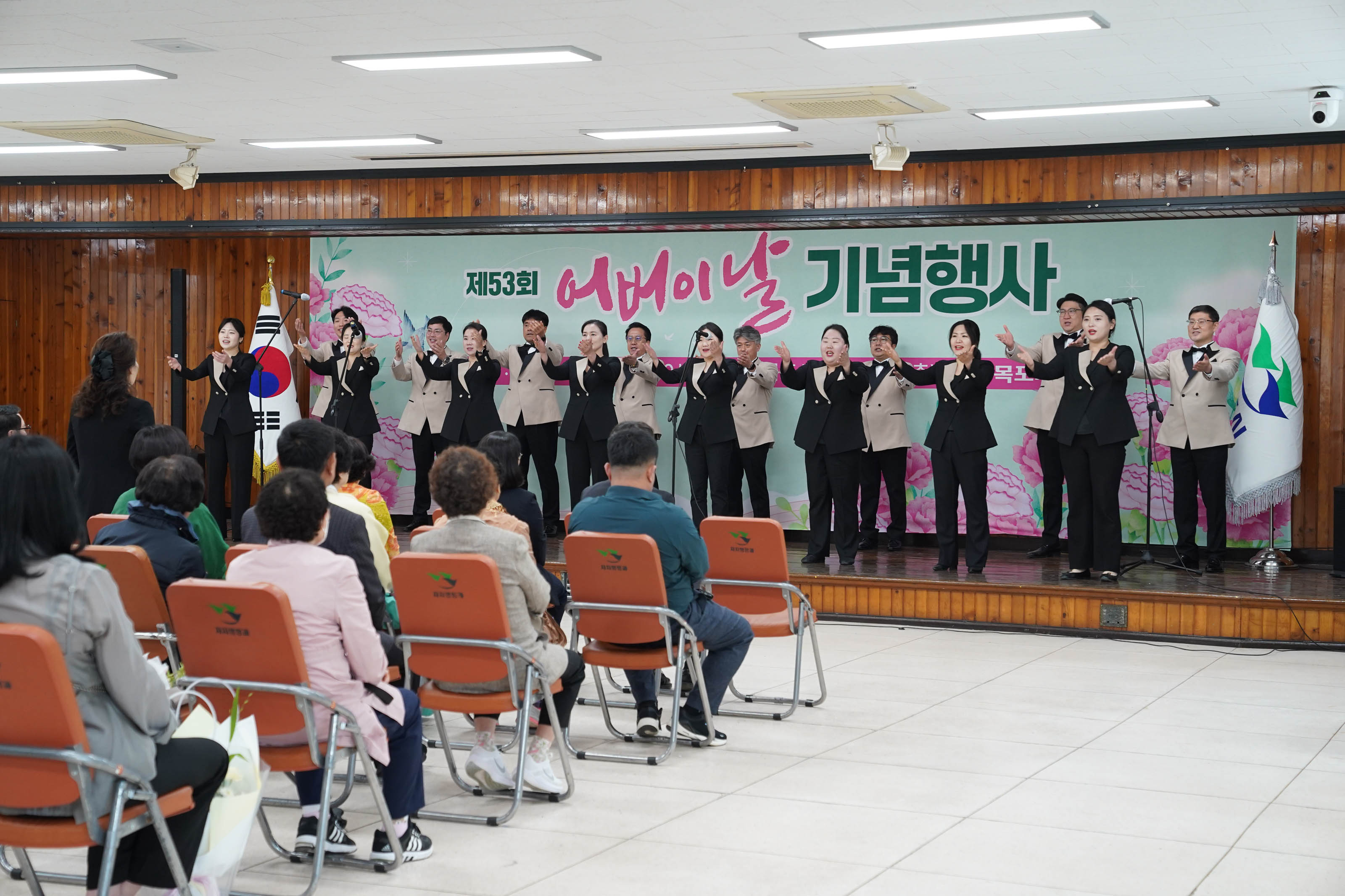 (05.08.회의실) 어버이 날 기념 시상식