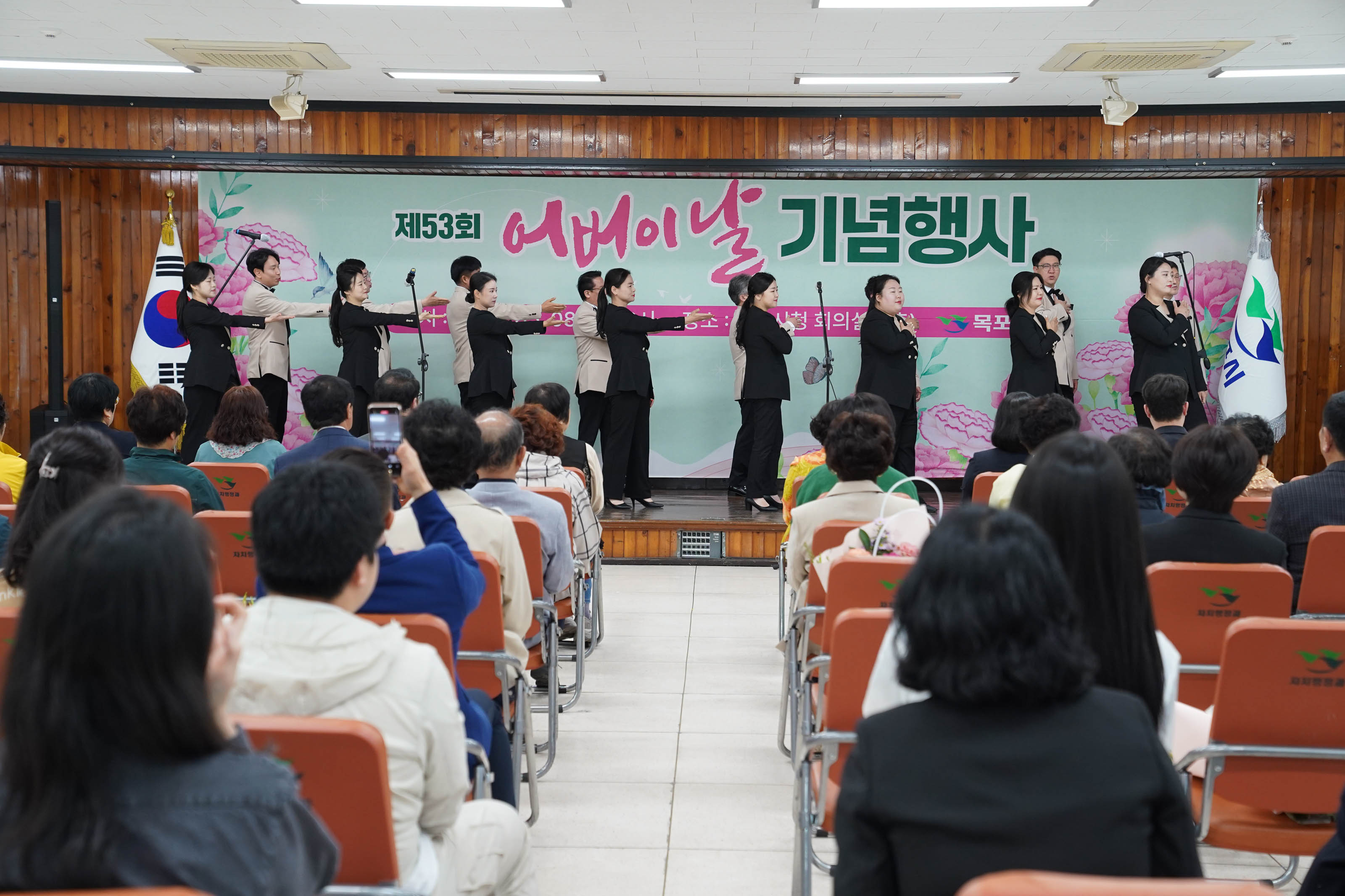 (05.08.회의실) 어버이 날 기념 시상식