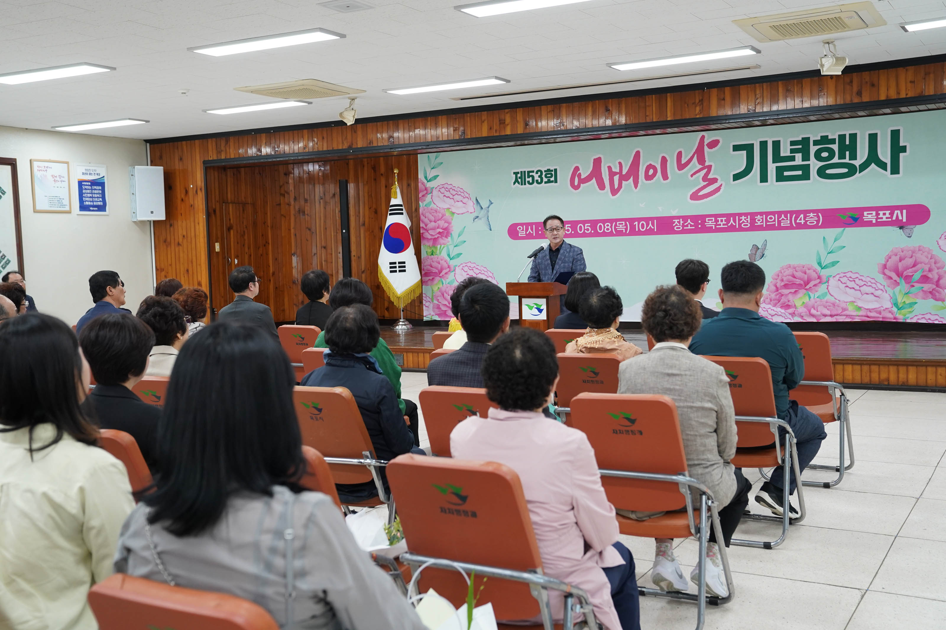 (05.08.회의실) 어버이 날 기념 시상식