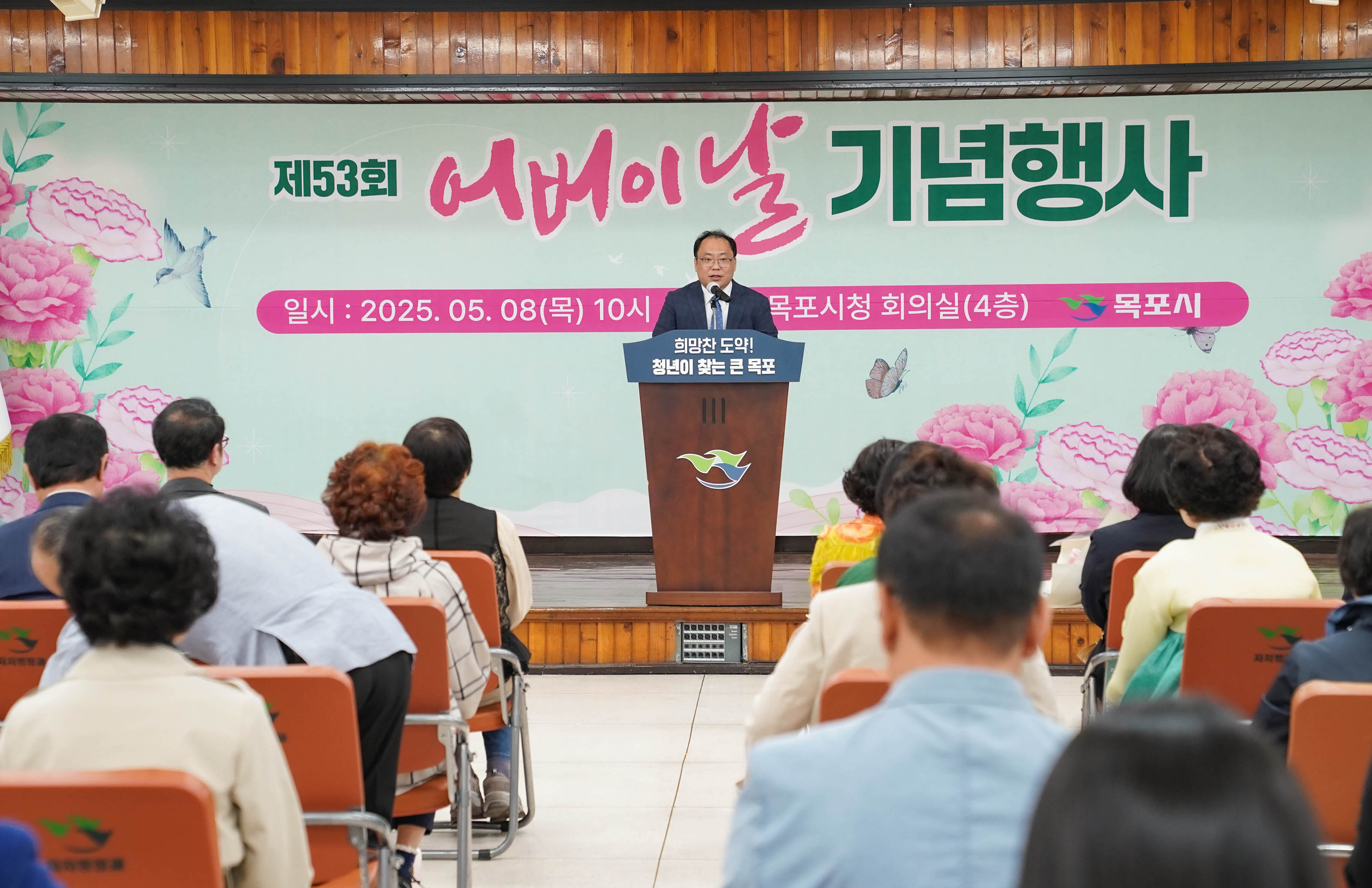 (05.08.회의실) 어버이 날 기념 시상식
