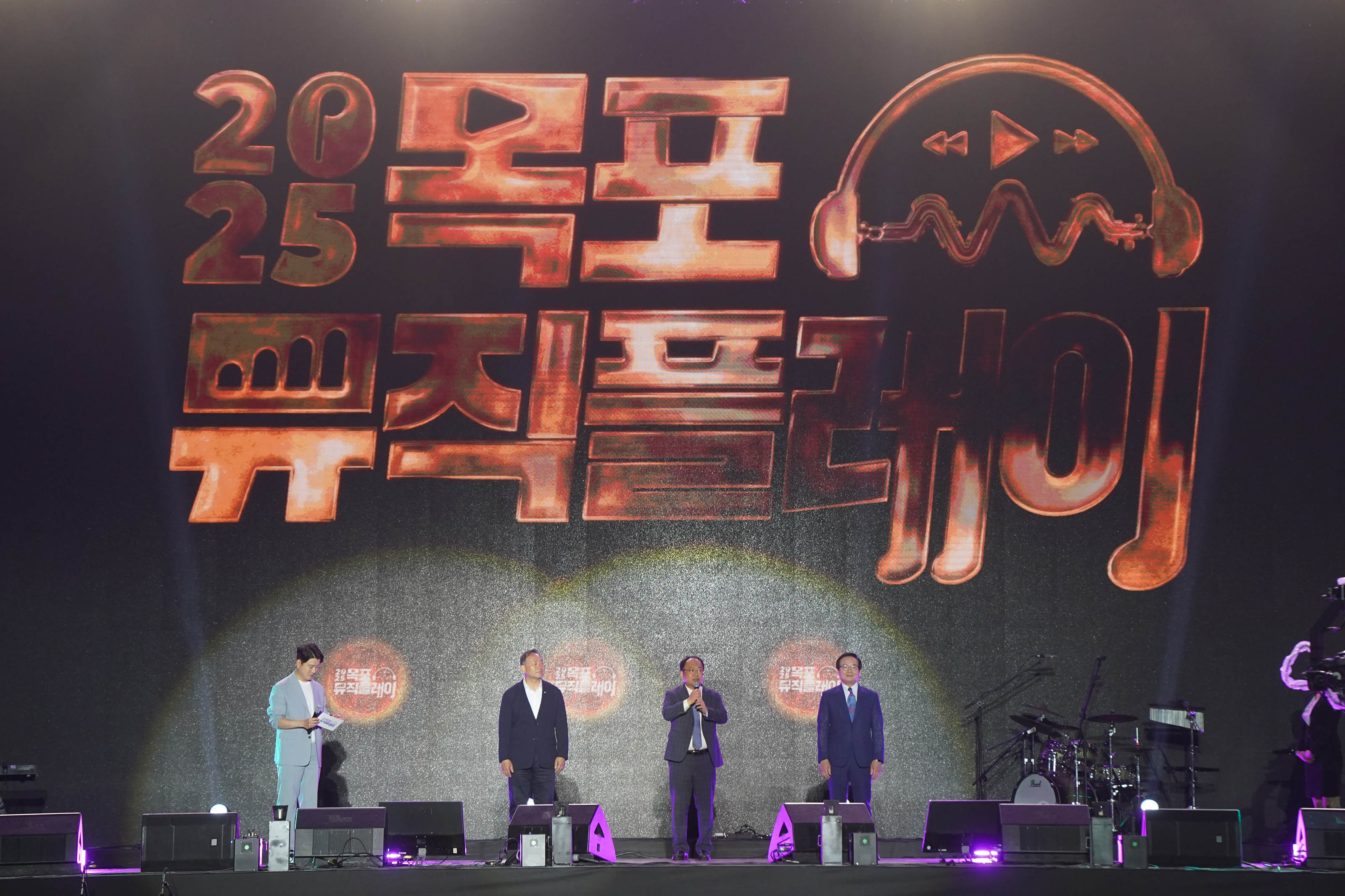 (05.23~24.종합경기장) 2025 뮤직플레이