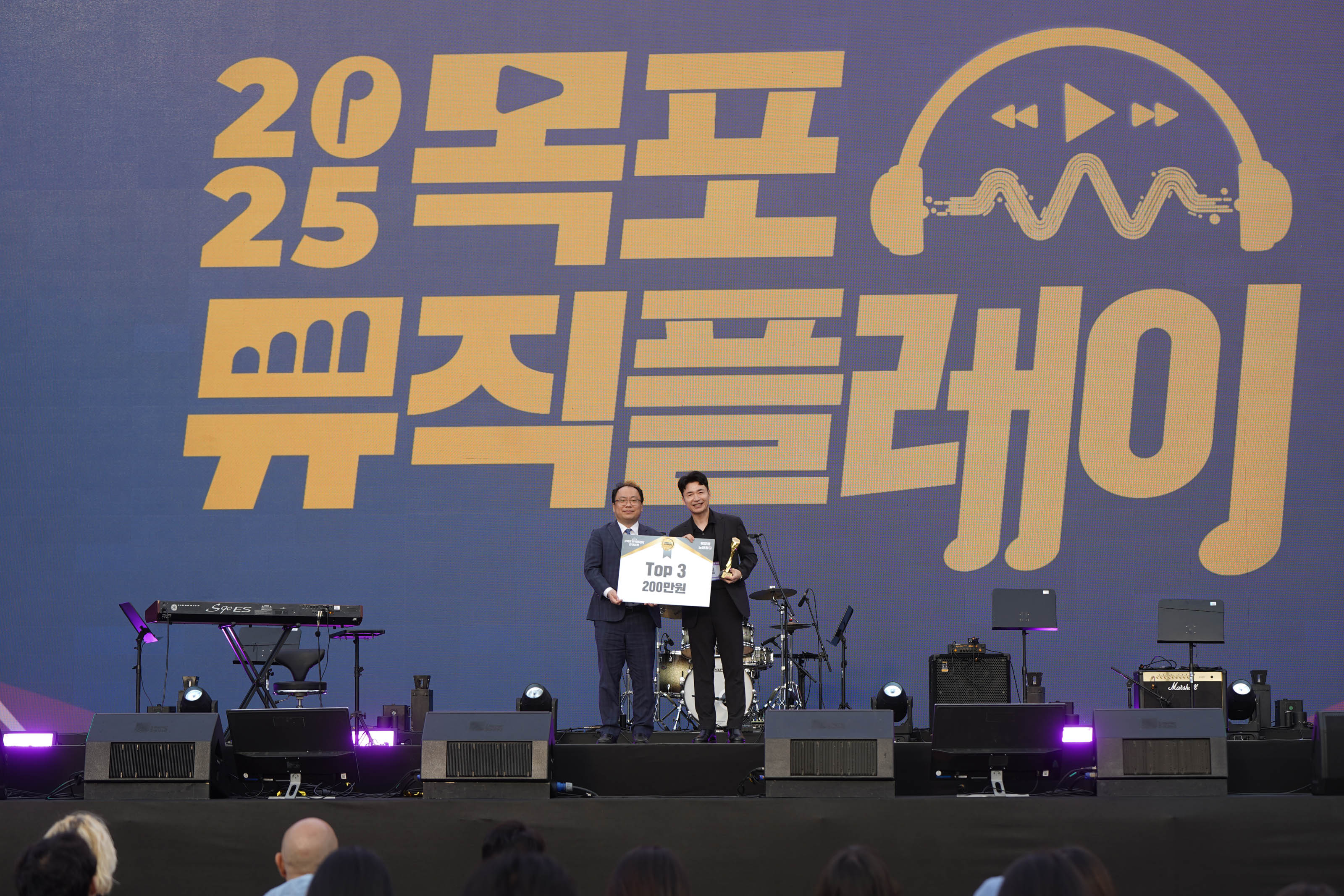 (05.23~24.종합경기장) 2025 뮤직플레이