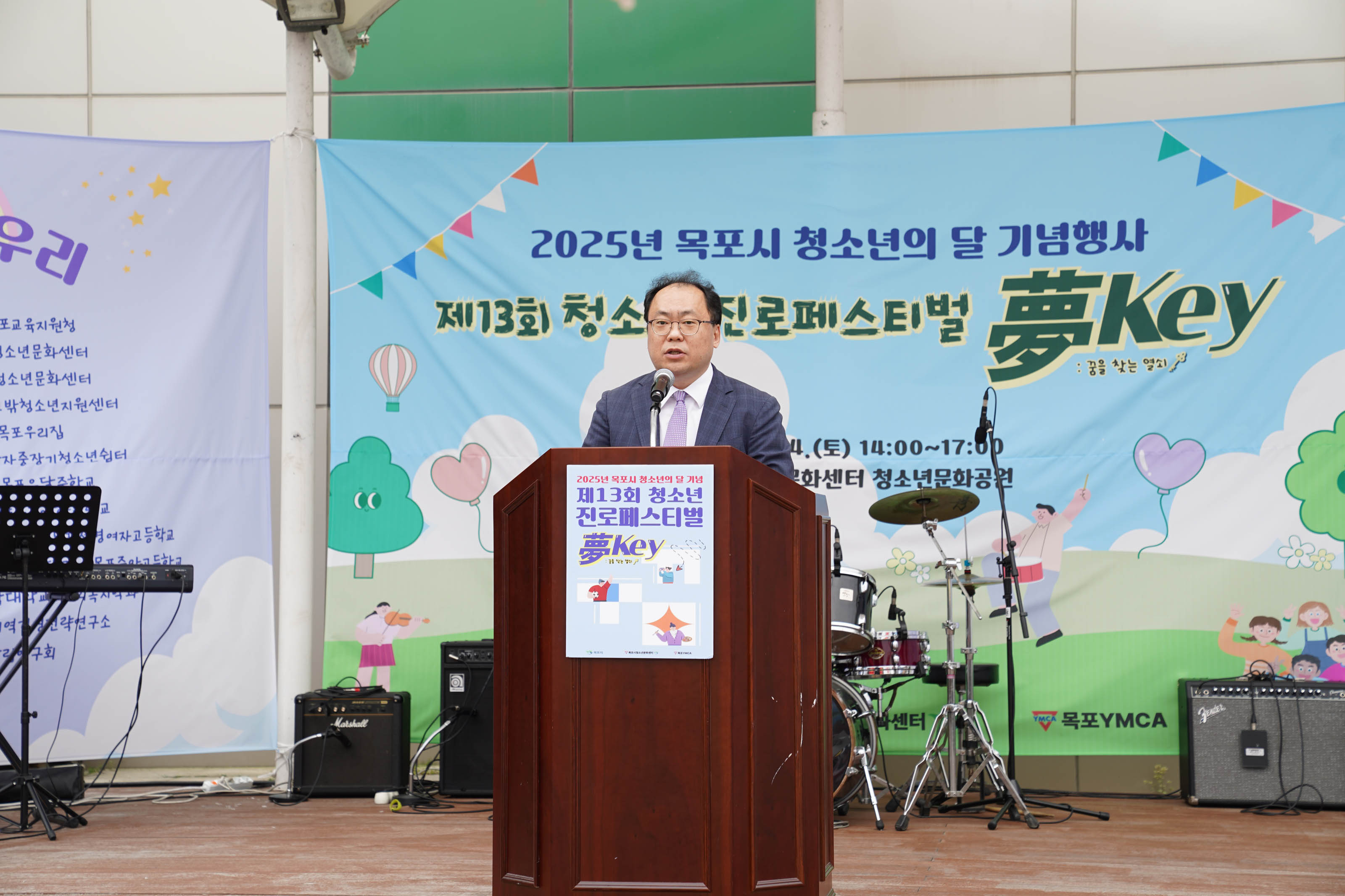 (05.24,청소년문화센터) 청소년의 달 기념식