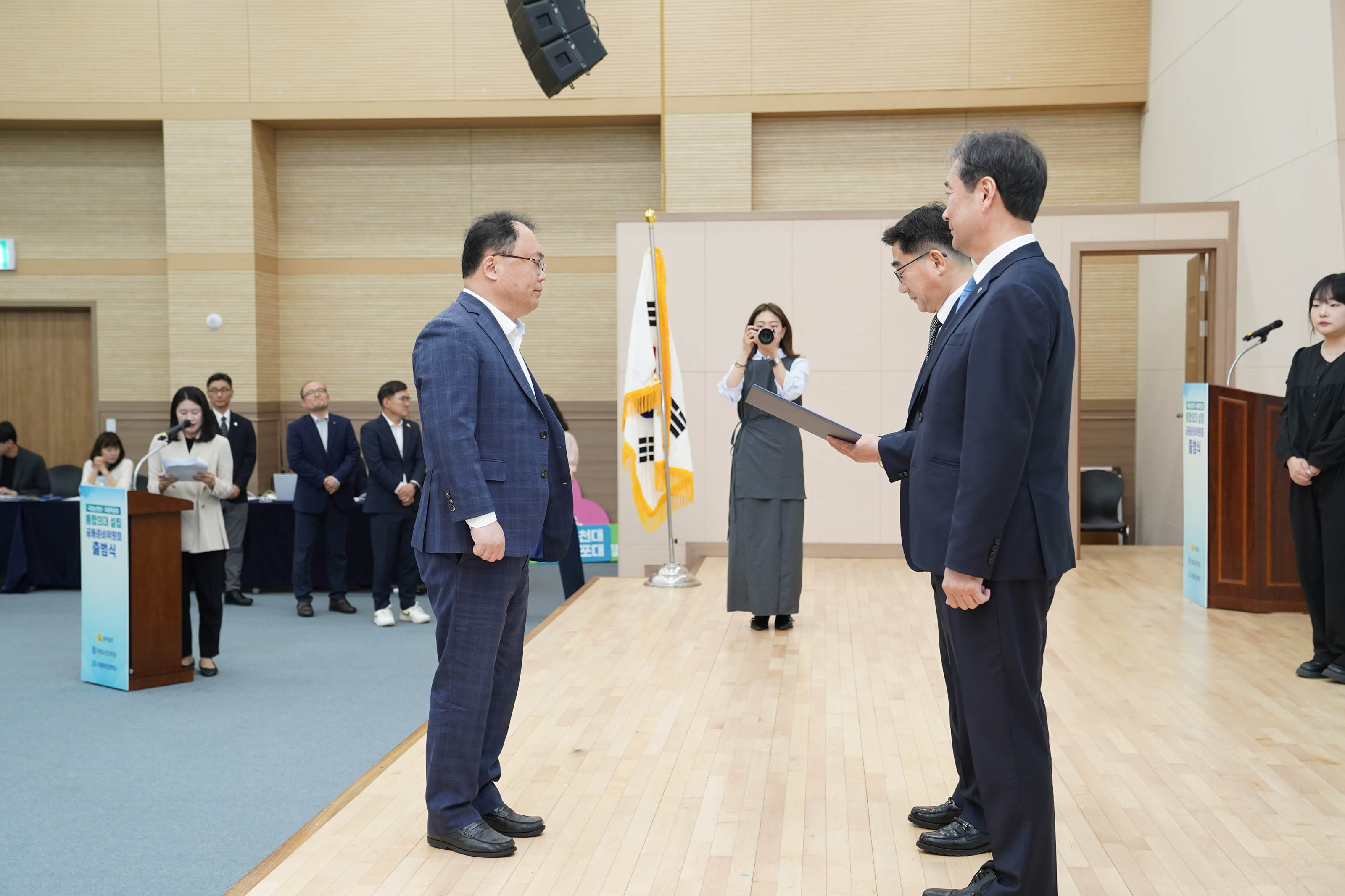 (05.26.장흥통합의학컨벤션) 통합의대 설립 공동준비위원회 출범식