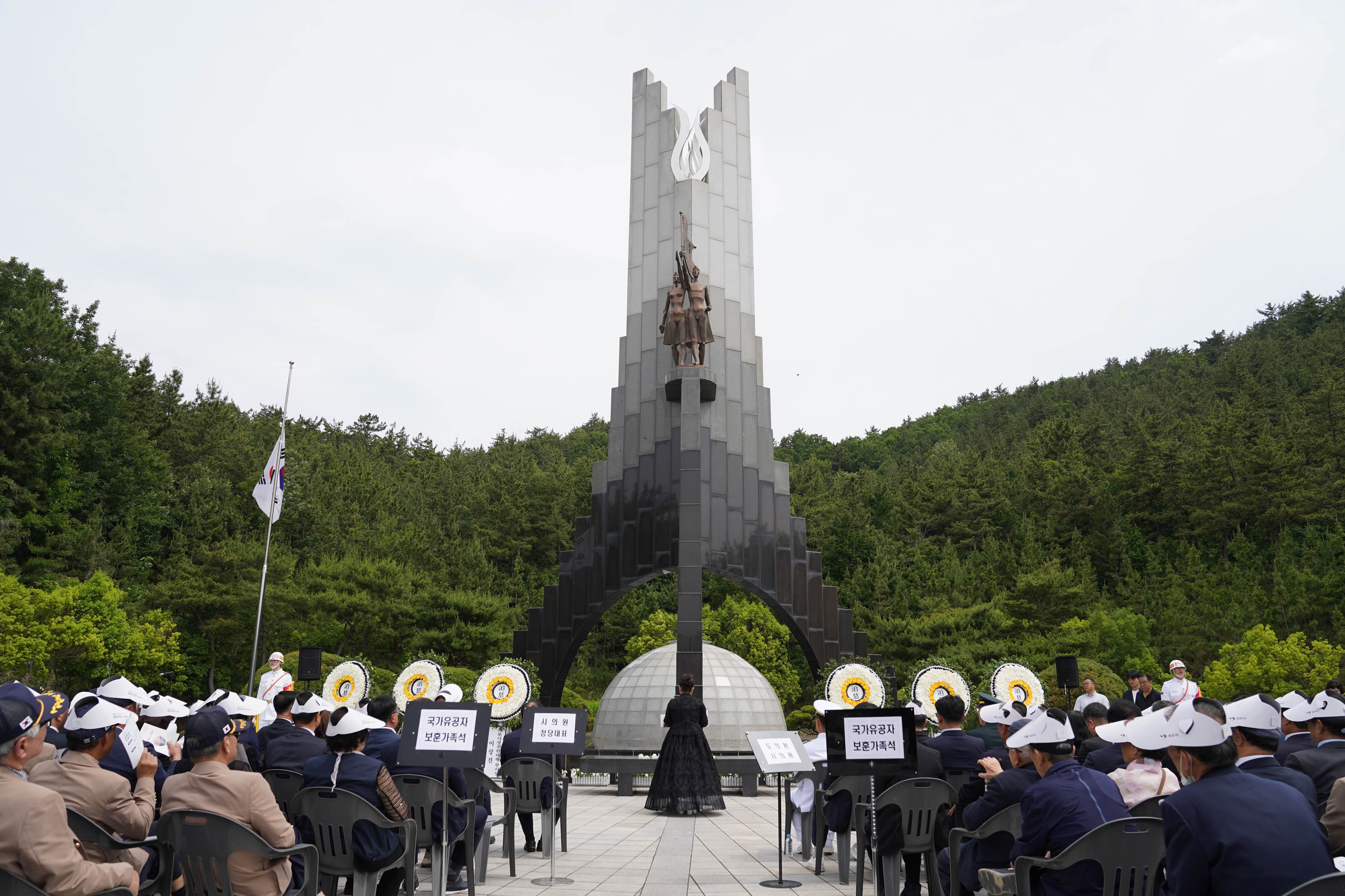 (06.06.현충탑) 제70회 현충일 추념식
