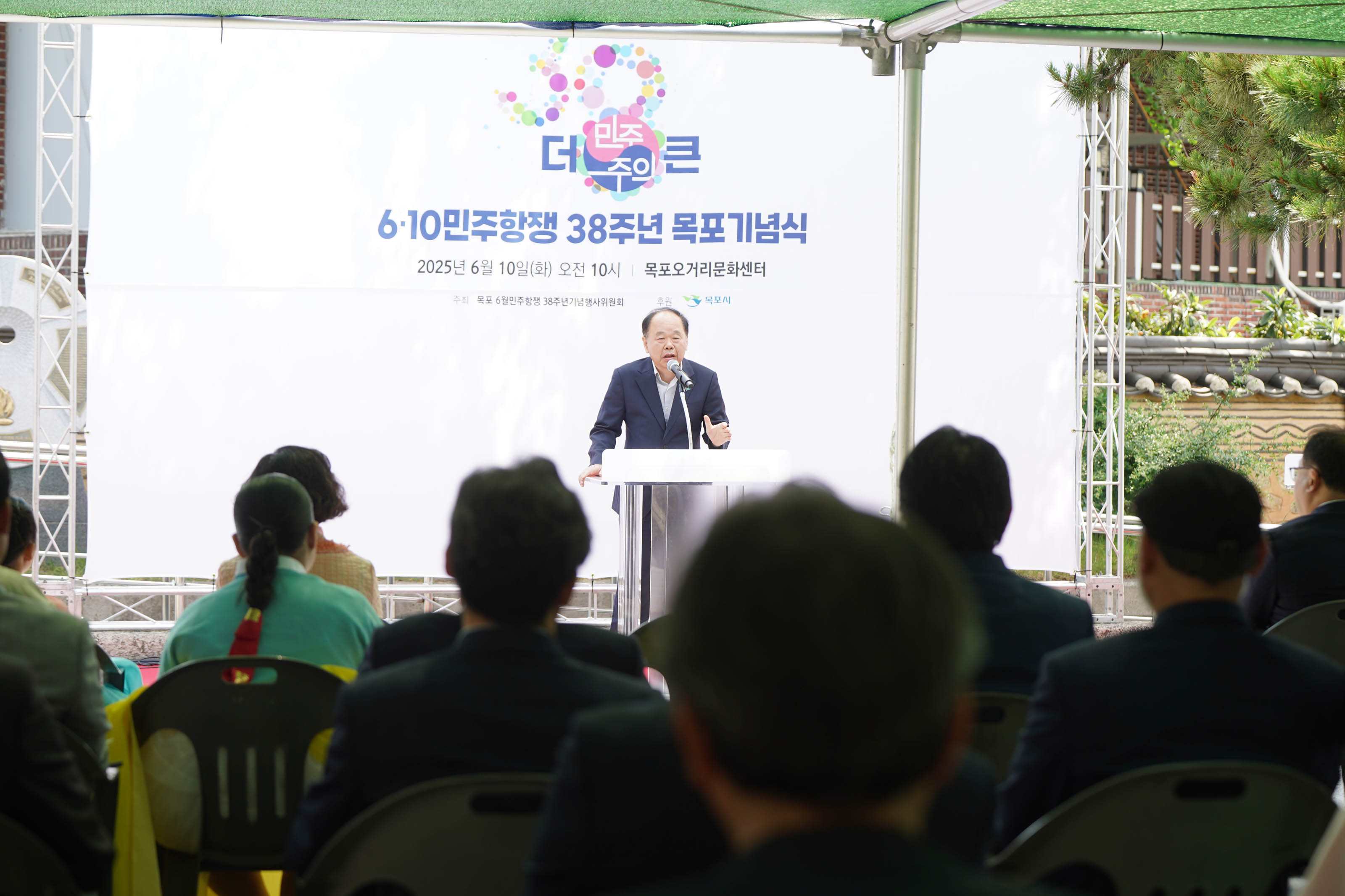 (06.10.오거리문화센터) 제38주년 6.10민주항쟁 기념식