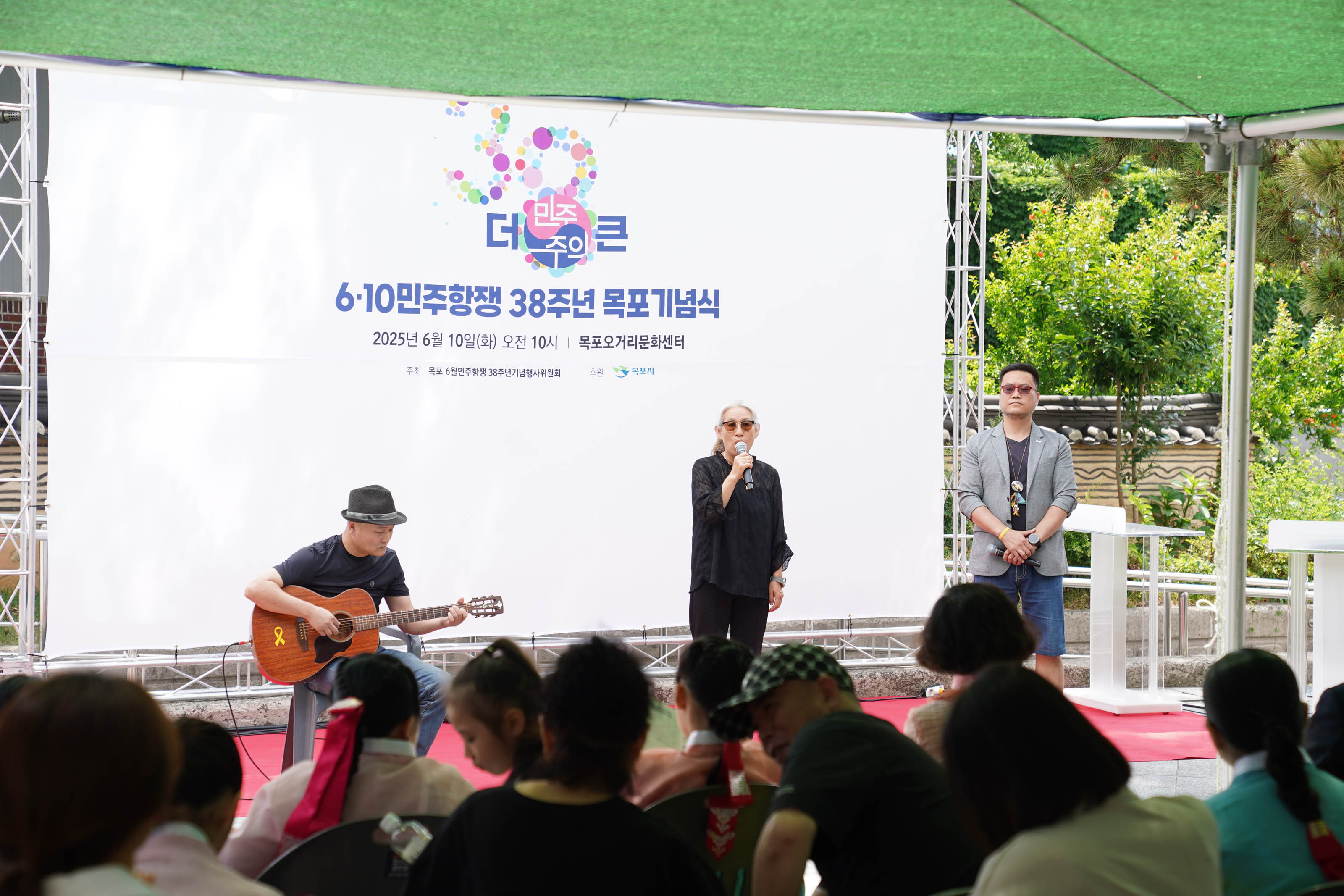 (06.10.오거리문화센터) 제38주년 6.10민주항쟁 기념식