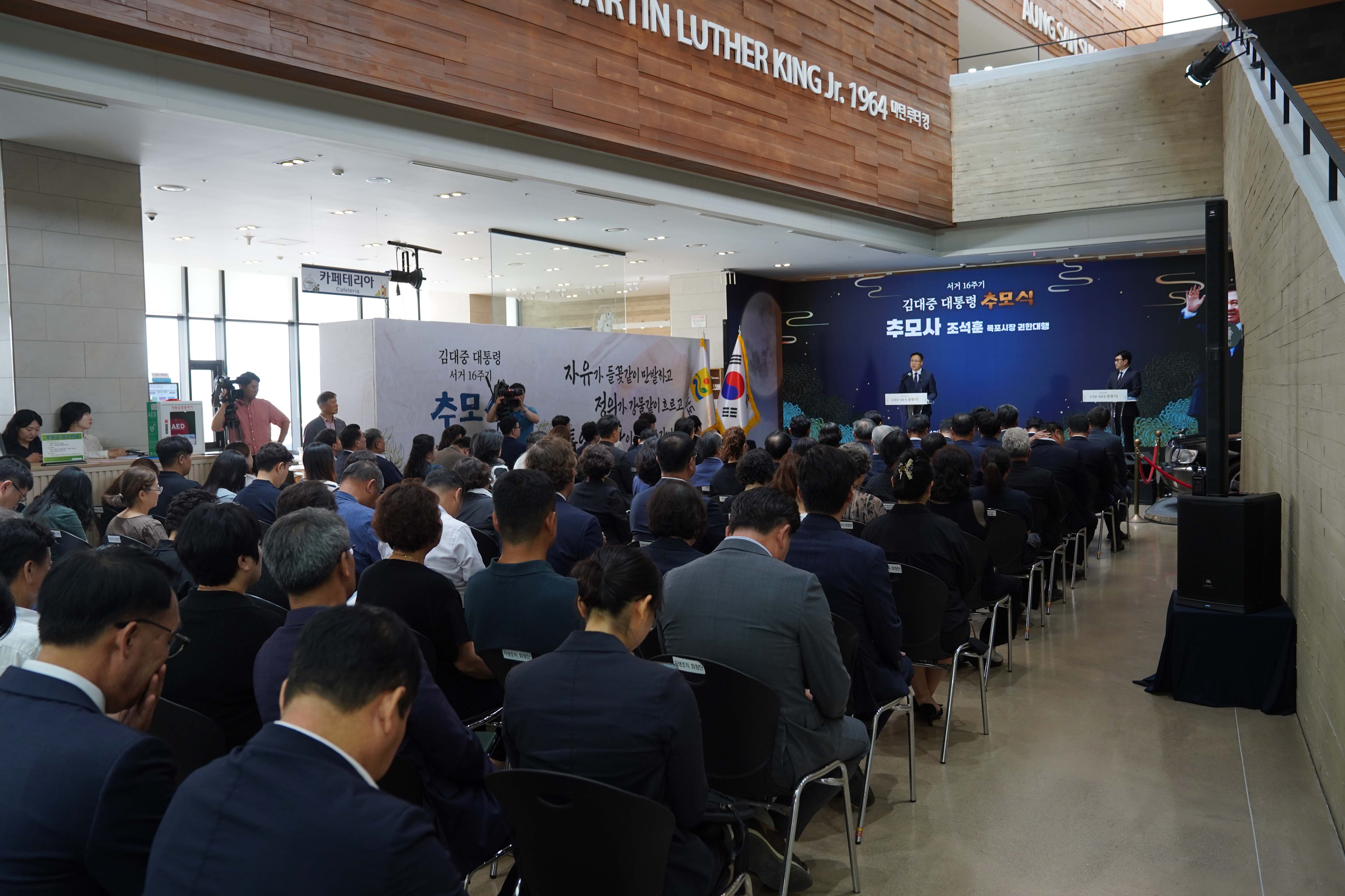 많은 시민과 내빈들이 참석한 추모식 행사장 전체 전경.