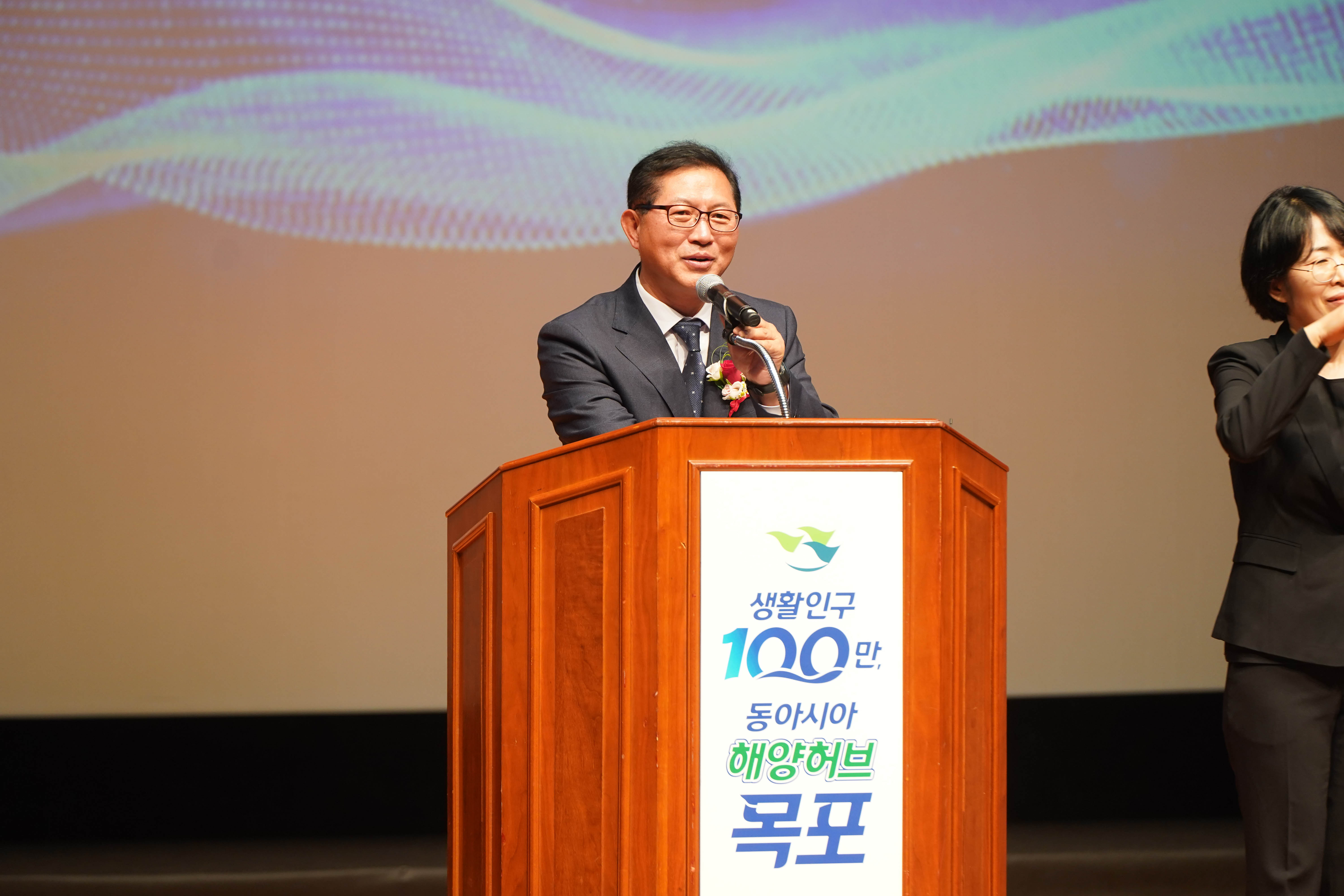 (07.01.문화예술회관) 제42대 목포시장 취임식