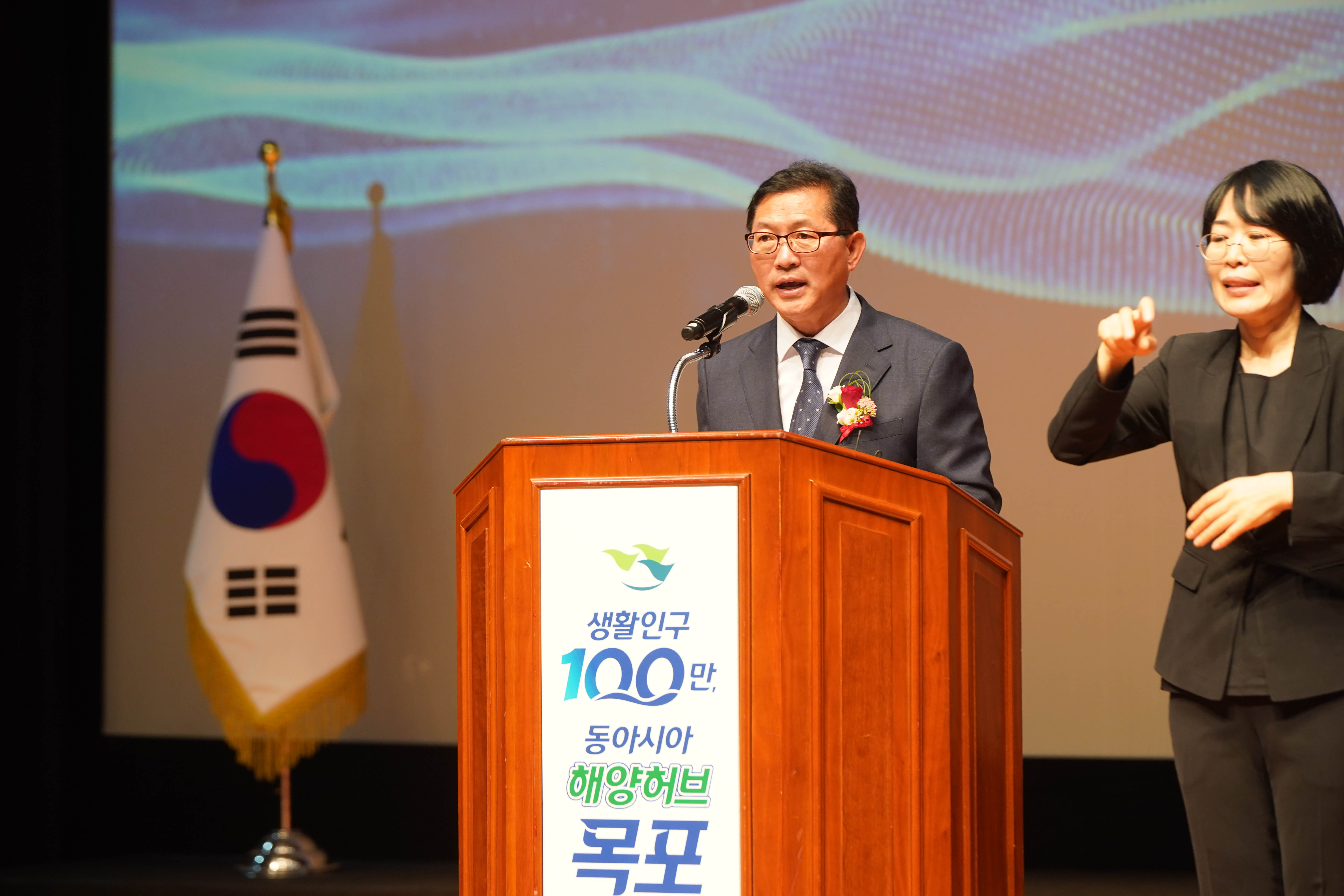 (07.01.문화예술회관) 제42대 목포시장 취임식