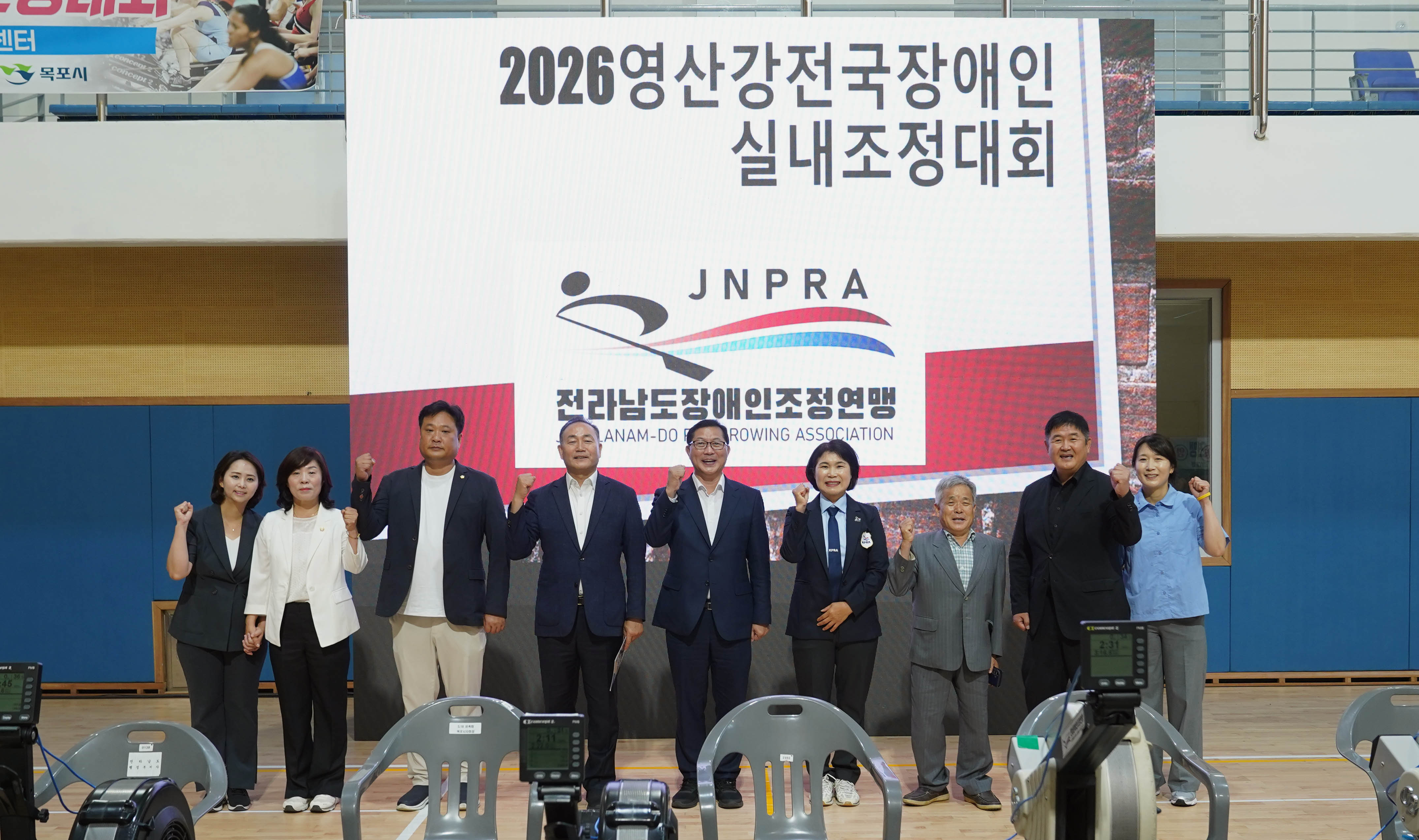 (07.04.반다비체육관) 영산강 전국장애인 실내조정대회 개회식