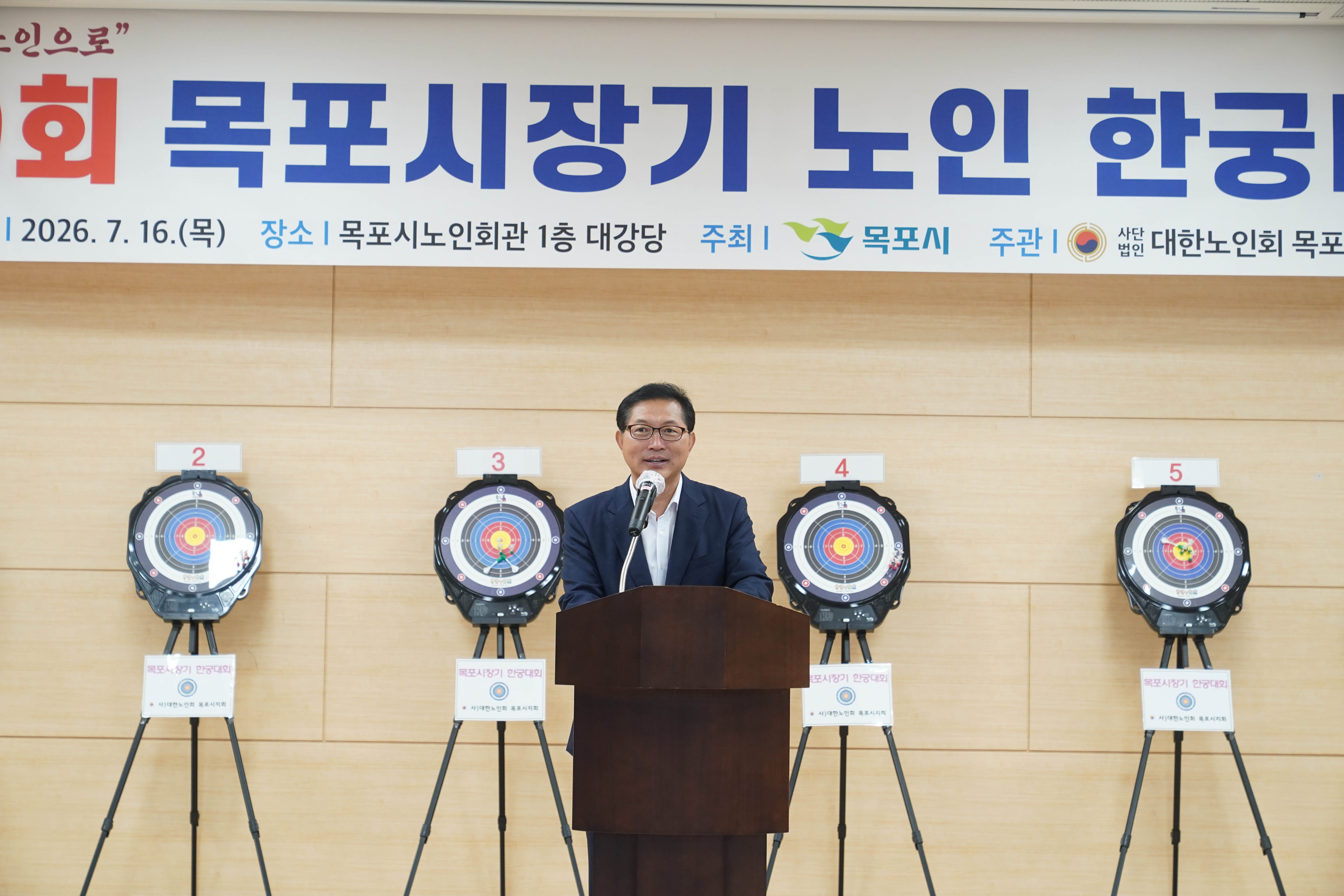 (07.16.노인회관) 목포시장기 한궁대회 개회식