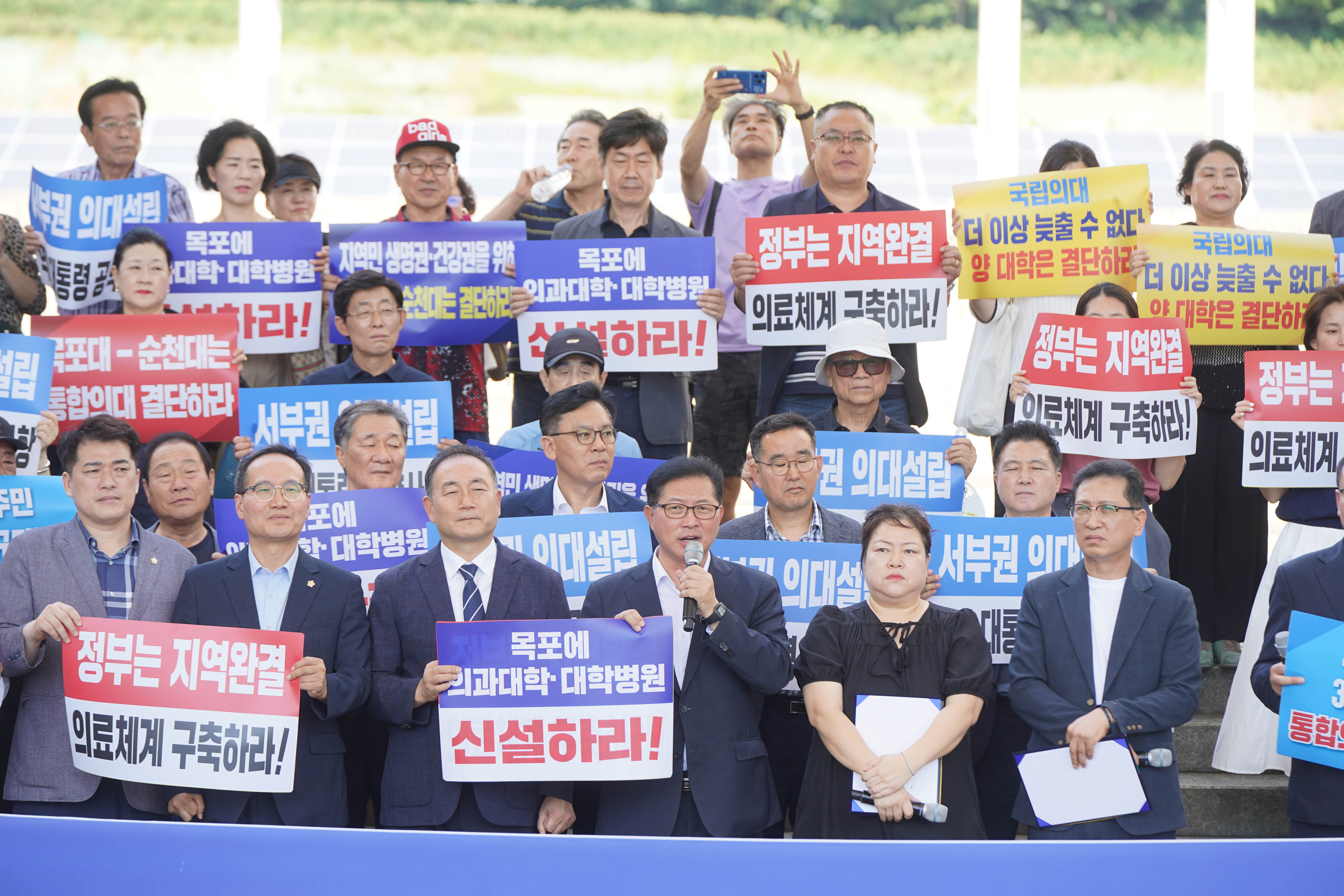 (08.11.무안청사) 의과대학 관련 기자회견