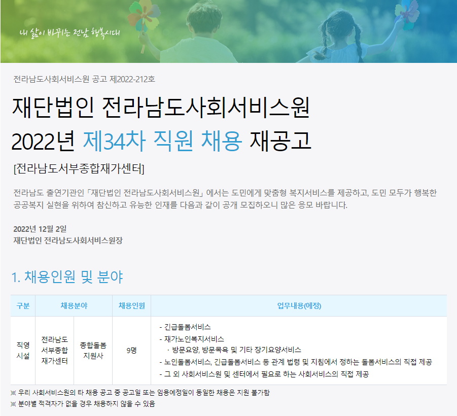 34차.PNG