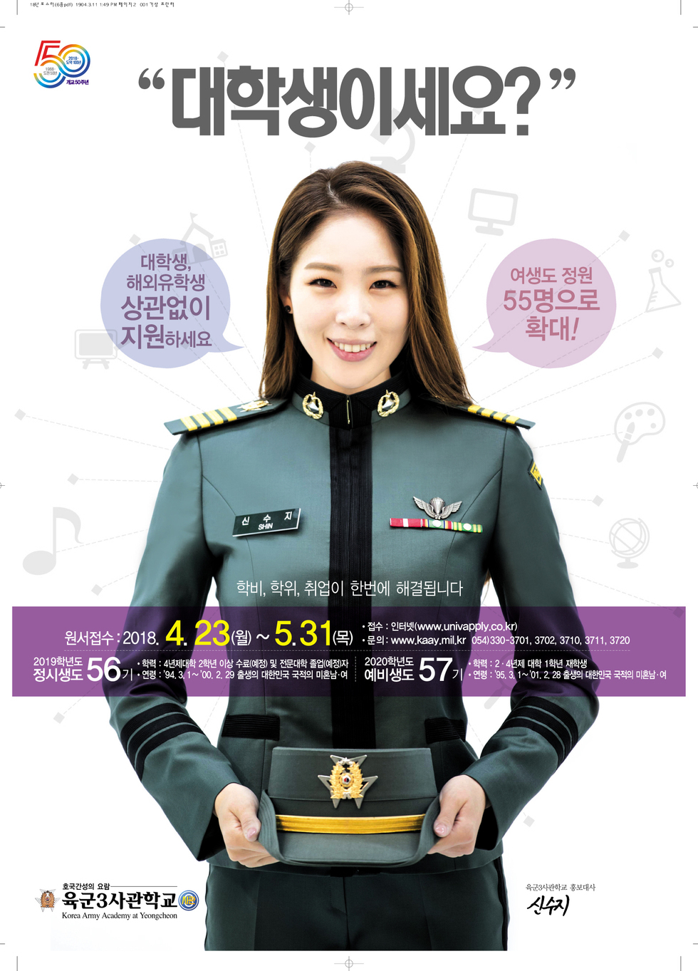 포스터