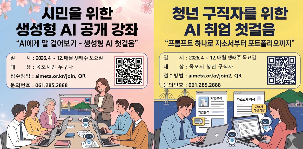 교육소개