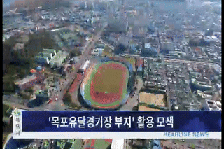목포시정뉴스 제277회에 대한 동영상 캡쳐 화면