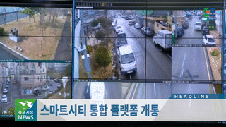 목포시정뉴스 제336호에 대한 동영상 캡쳐 화면