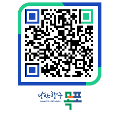 목포시 2017년 회계연도결산 페이지로 이동 QR코드(http://www.mokpo.go.kr/www/g5bftl@)