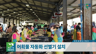 목포시정뉴스 제323호에 대한 동영상 캡쳐 화면