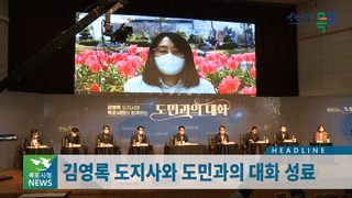 목포시정뉴스 제335호에 대한 동영상 캡쳐 화면
