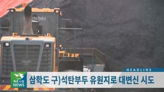 목포시정뉴스 제338호에 대한 동영상 캡쳐 화면