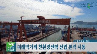 목포시정뉴스 제342호에 대한 동영상 캡쳐 화면