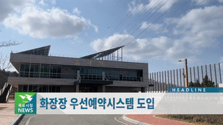 목포시정뉴스제422호에 대한 동영상 캡쳐 화면