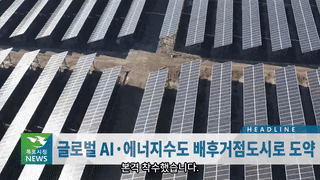 목포시정뉴스 제347호에 대한 동영상 캡쳐 화면