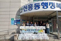 유달동·신흥동, 취약계층 살피는 11월