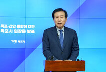 박홍률 목포시장, 목포․신안 통합 관련 입장문 발표