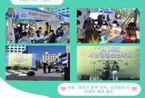 [꿈드림] 2022년 서남권 청소년 축제 참여