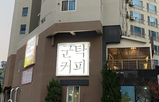 간판