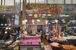 간판