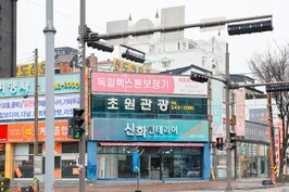 가게전경