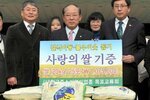 한국중소기업이업종목포교류회사랑의쌀전달01(2010.12.8.시청현관).jpg