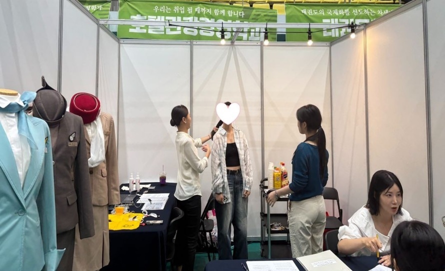 목포시학교밖청소년지원센터
